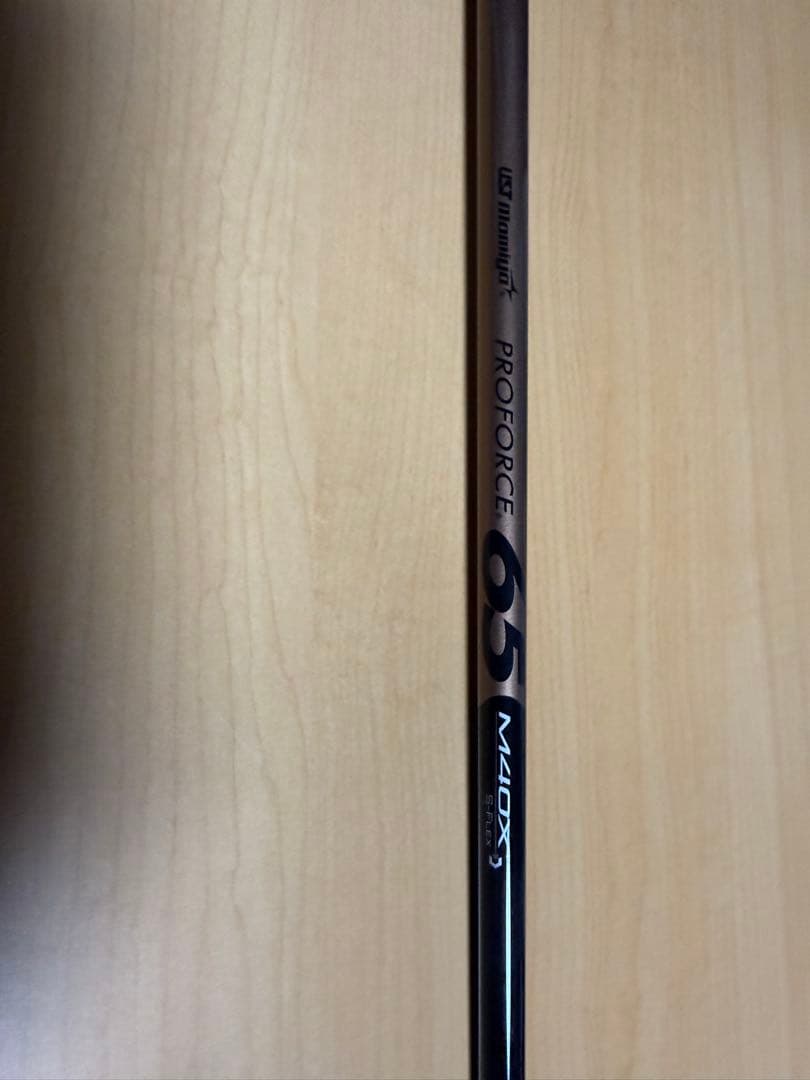 Taylormade Drivers 11.5