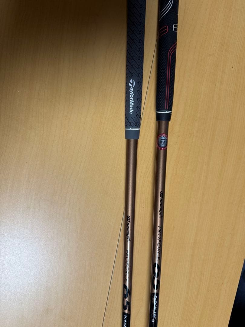 Taylormade Drivers 11.5