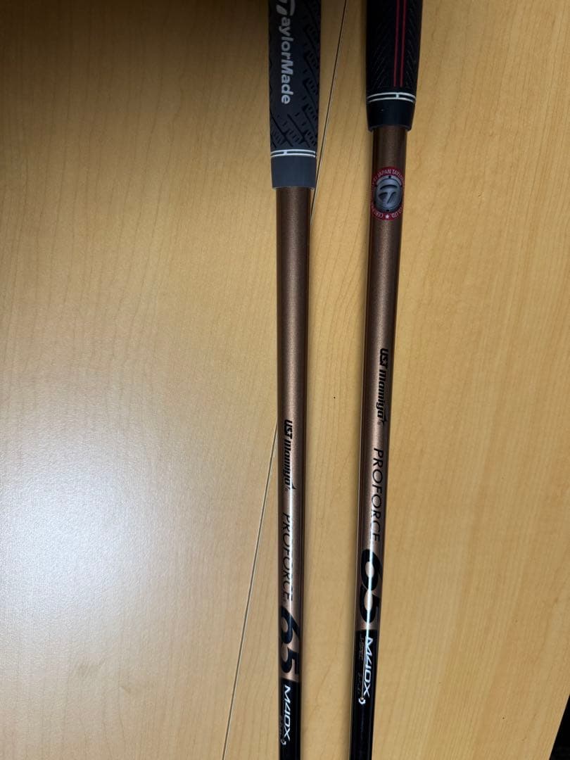 Taylormade Drivers 11.5