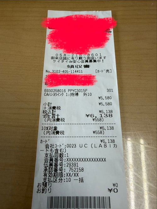 Ink Cartridges Refills Bci-301+300 5