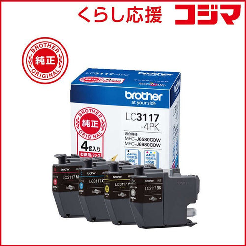 Brother Ink Cartridge/Refilled Lc3117-4Pk