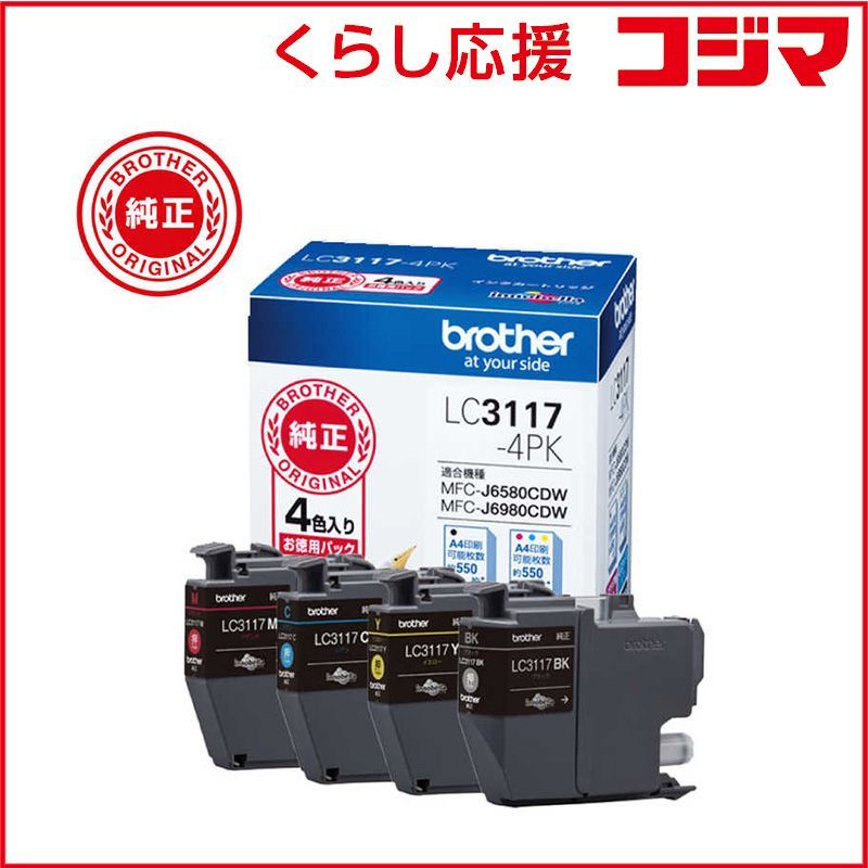 Brother Ink Cartridge/Refilled Lc3117-4Pk