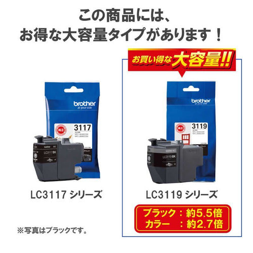 Brother Ink Cartridge/Refilled Lc3117-4Pk