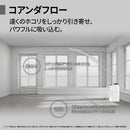 Air Cleaner Ki-Rx100-W Next(50000) Cocoro 46 4.3L/ 1,000 [1)46