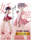 Other Hg Girls