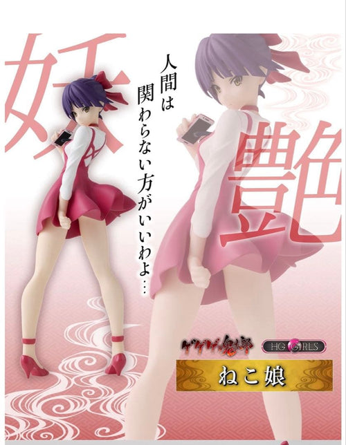 Other Hg Girls