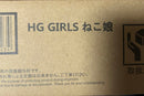 Other Hg Girls