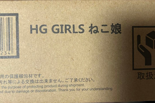 Other Hg Girls