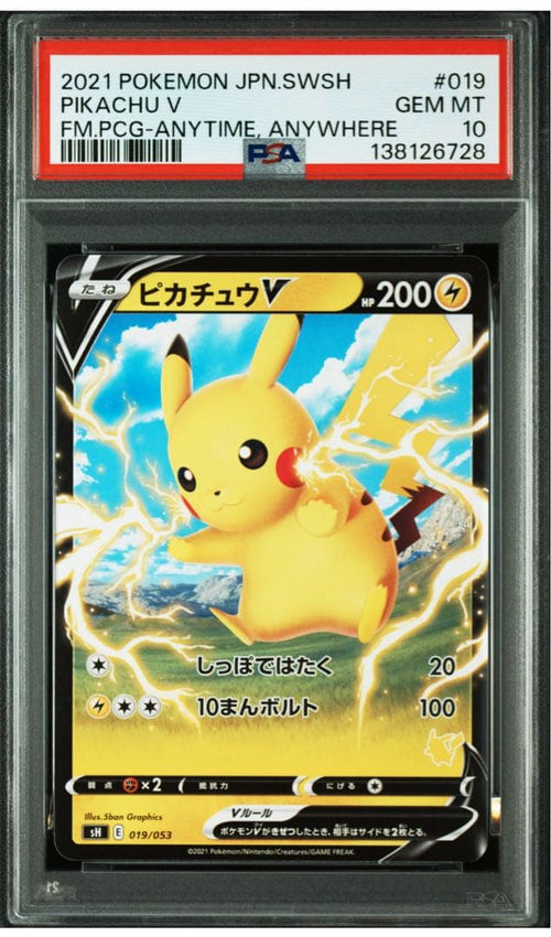 Pokemon Card Game Vsh 019/053