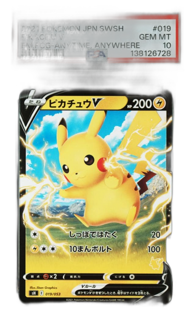 Pokemon Card Game Vsh 019/053