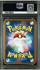 Pokemon Card Game Vsh 019/053