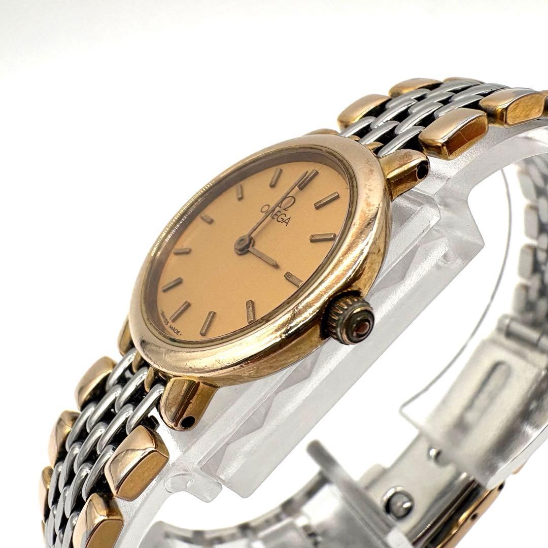Omega Quartz Watches