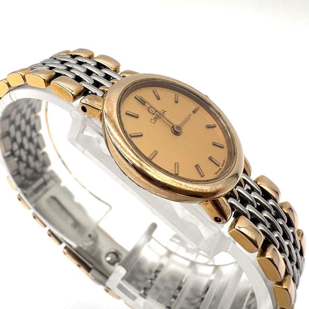 Omega Quartz Watches