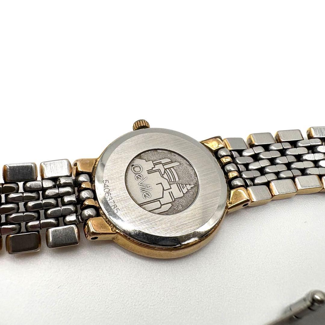Omega Quartz Watches