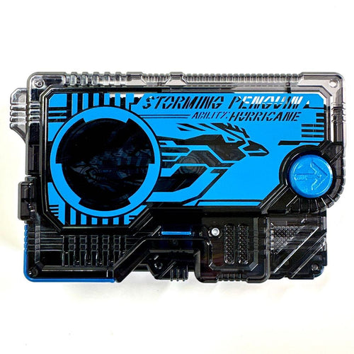 Premium Bandai Kamen Rider Dx