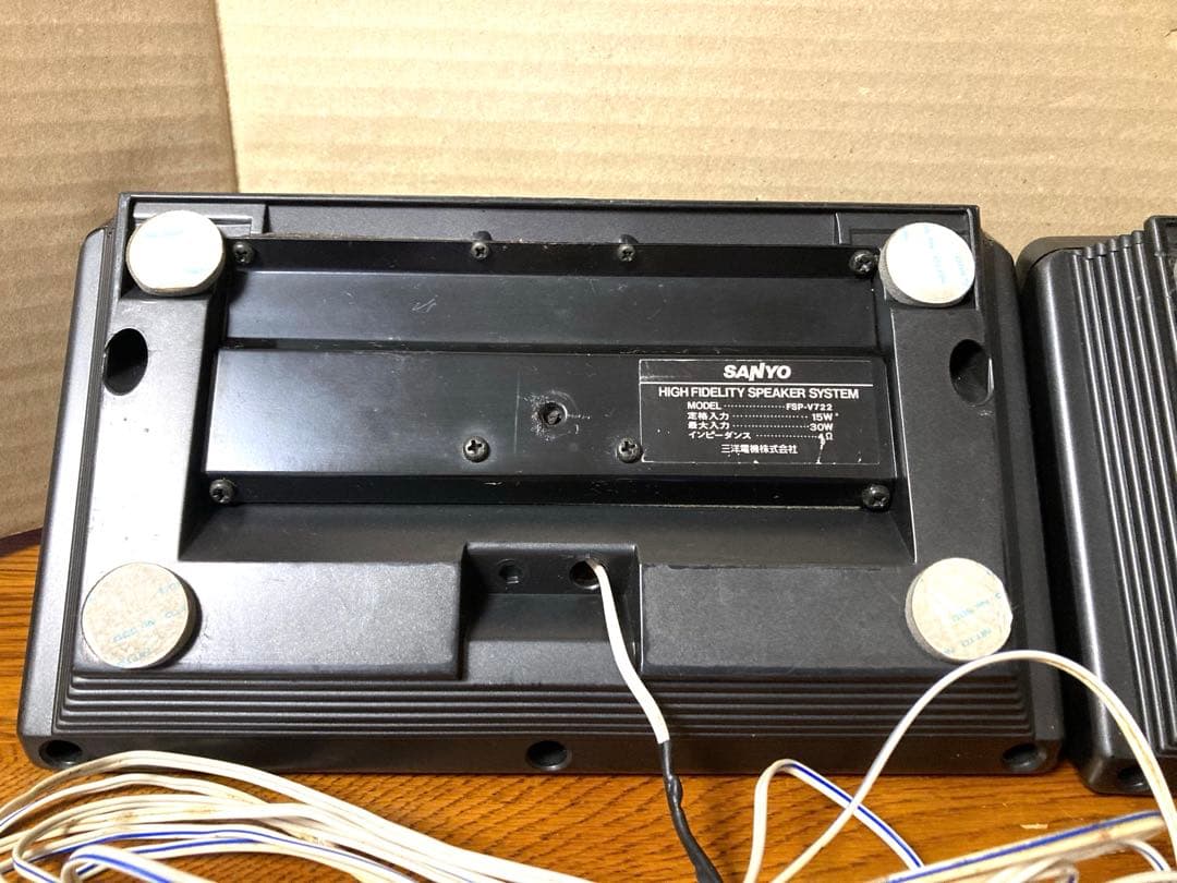 Sanyo Free-Standing Box Type Fsp-V722