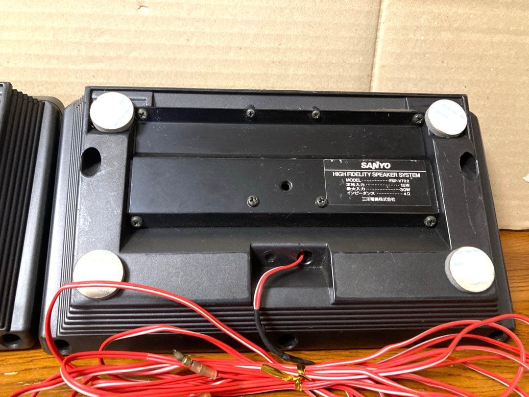 Sanyo Free-Standing Box Type Fsp-V722