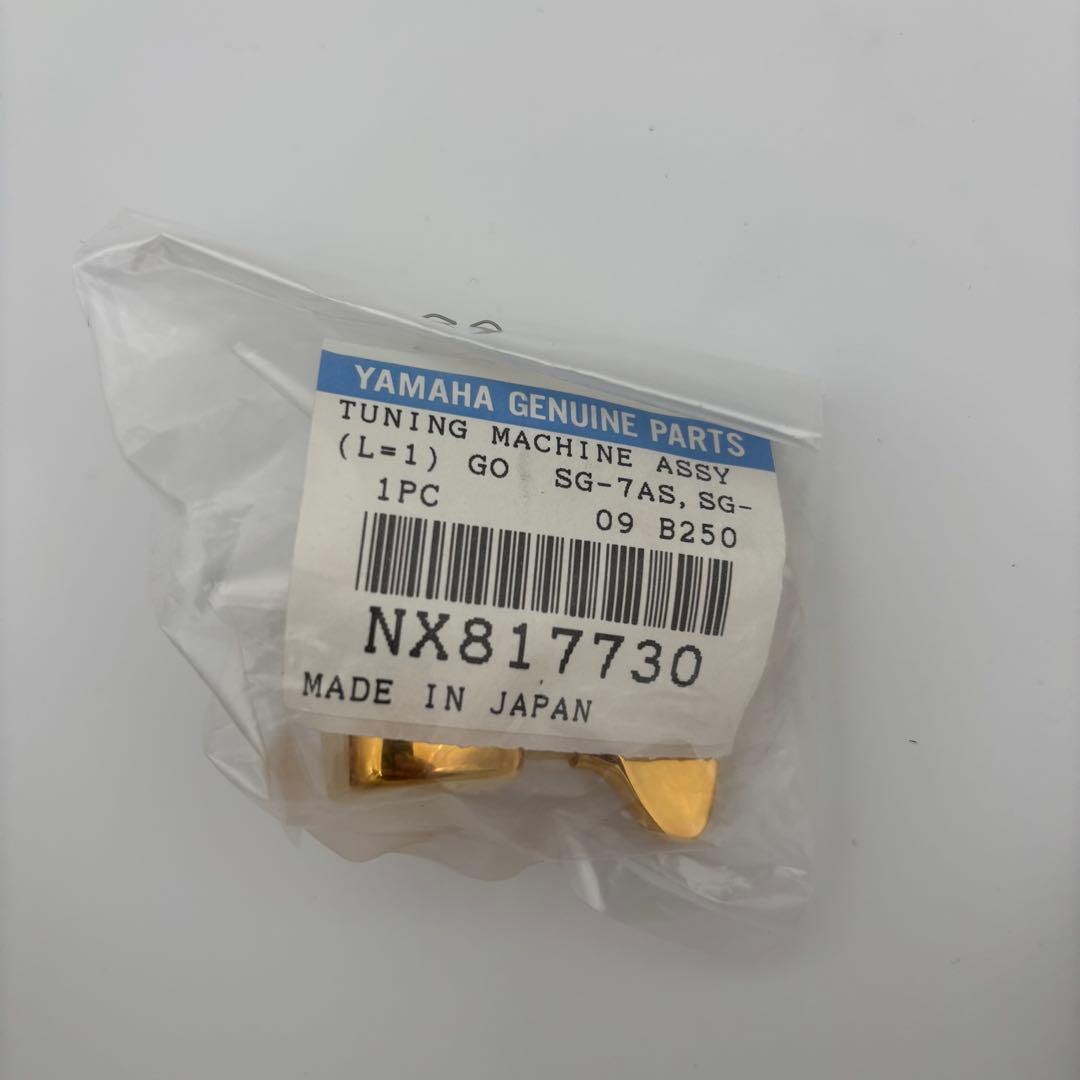 Yamaha Peg Sg-7As 6