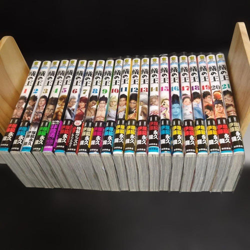 Sh Nen Manga (1~20) 21