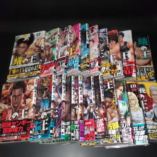 Sh Nen Manga (1~20) 21