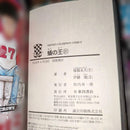 Sh Nen Manga (1~20) 21