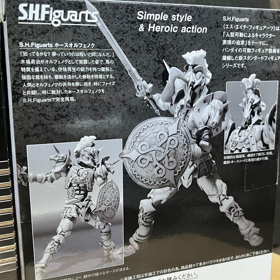 S.I.C. Kamen Rider 555