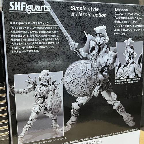 S.I.C. Kamen Rider 555