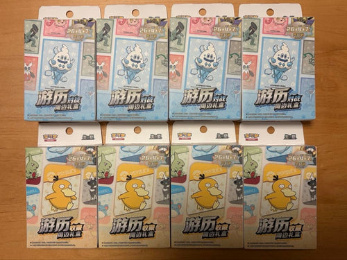 Pok Mon Trading Card Game 8