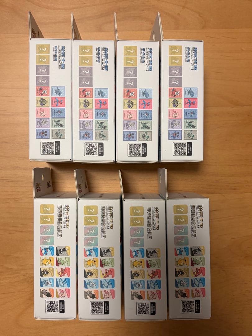 Pok Mon Trading Card Game 8