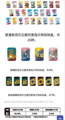 Pok Mon Trading Card Game 8