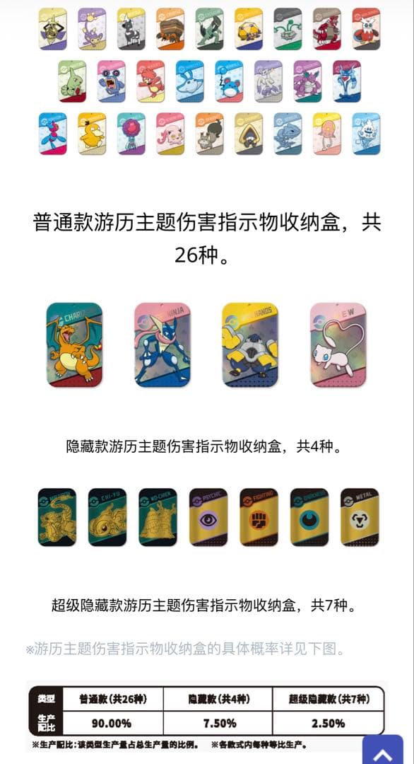 Pok Mon Trading Card Game 8