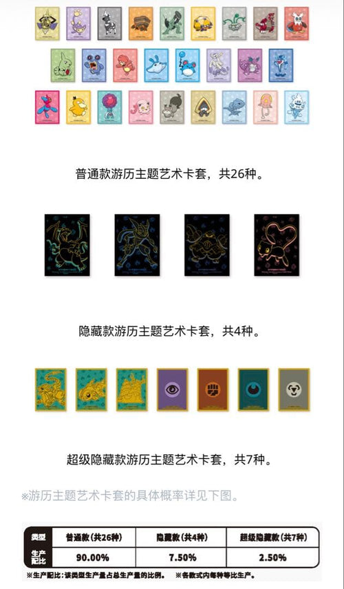 Pok Mon Trading Card Game 8