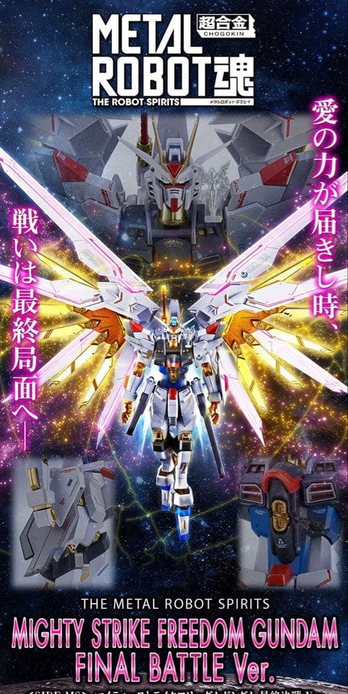Premium Bandai Other Ver.