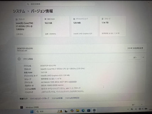 Fujitsu Windows Laptops 8 I7 16Gb Ssd+Hdd Office