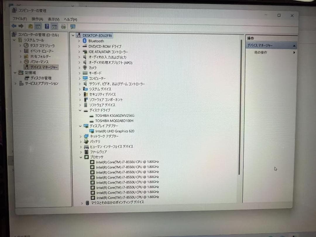 Fujitsu Windows Laptops 8 I7 16Gb Ssd+Hdd Office