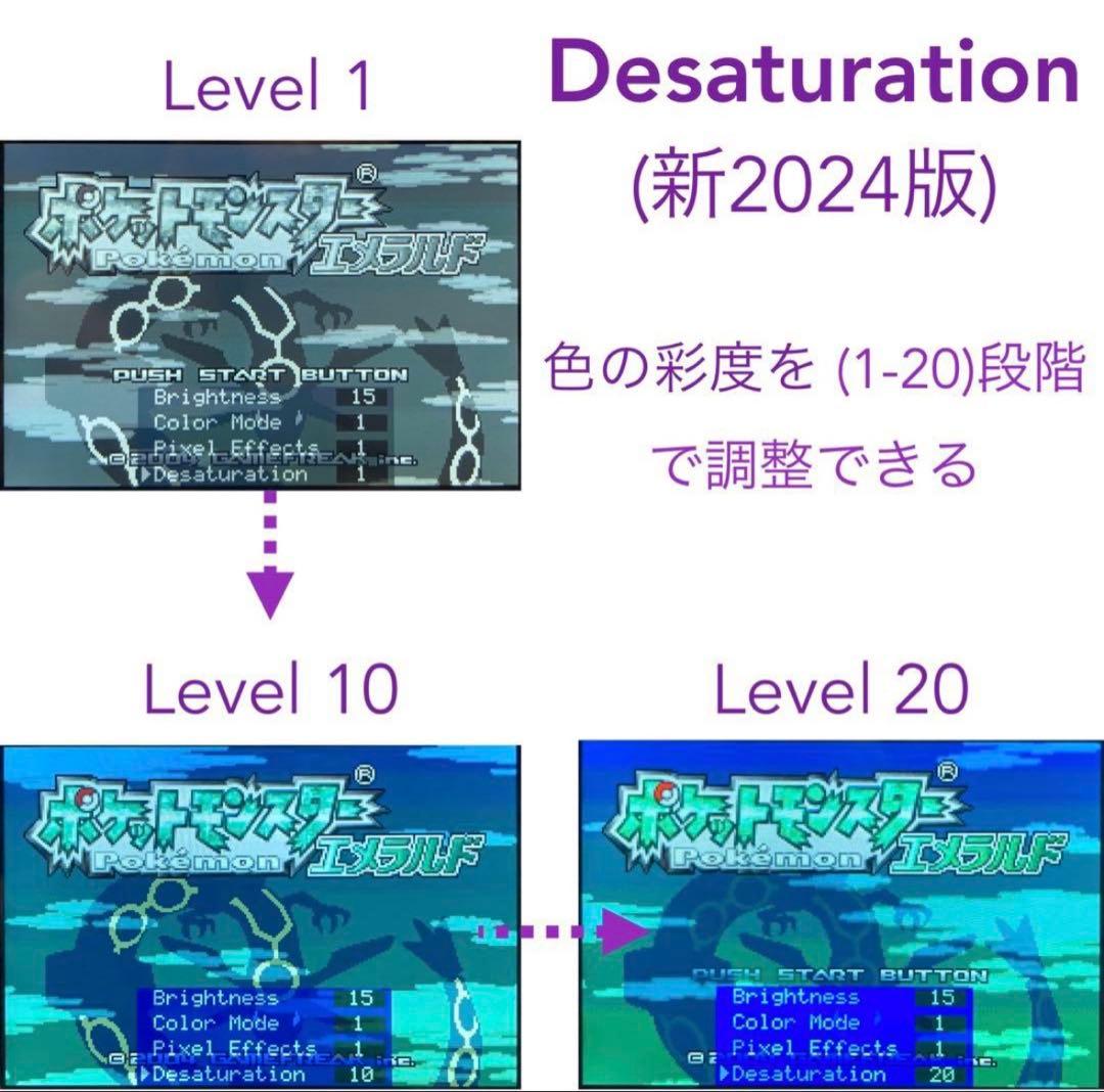 Consoles (Game Boy Advance Sp) V5Ips