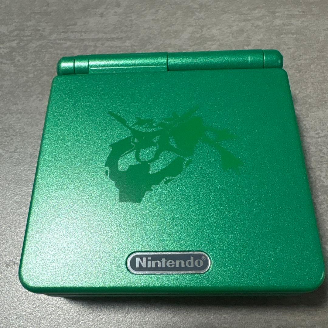 Consoles (Game Boy Advance Sp) V5Ips