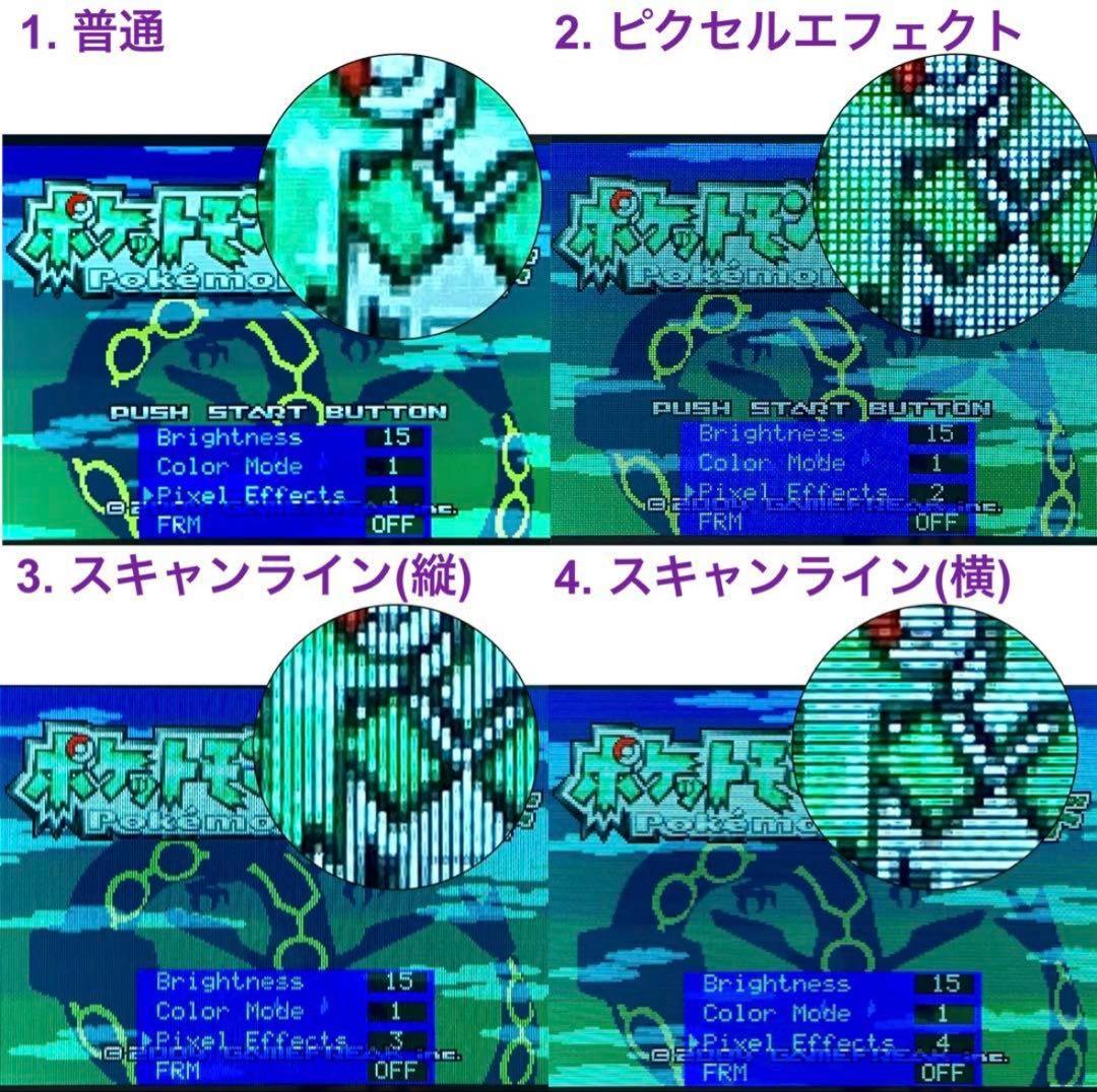 Consoles (Game Boy Advance Sp) V5Ips