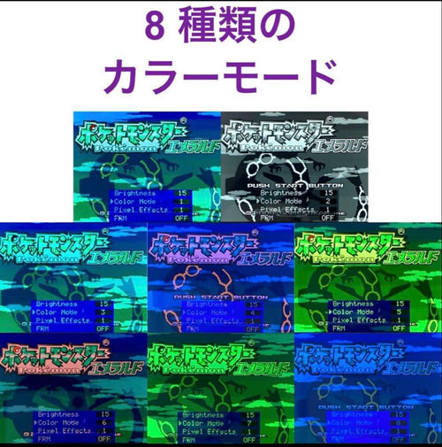 Consoles (Game Boy Advance Sp) V5Ips
