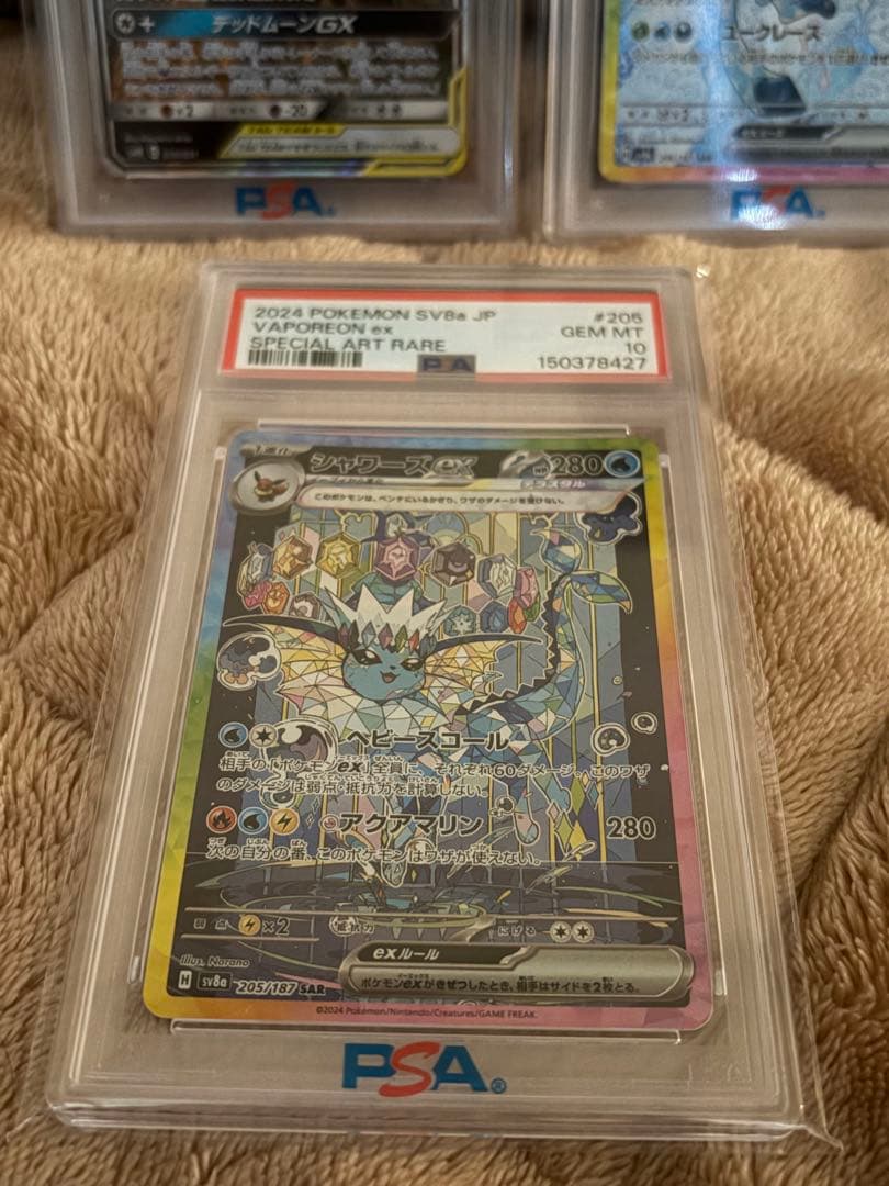 Pok Mon Trading Card Game Gx Tag Team