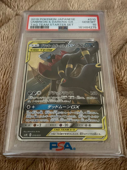 Pok Mon Trading Card Game Gx Tag Team