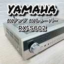 Yamaha Av Amplifiers Rx-S602