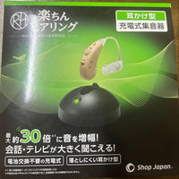 Shop Japan Other