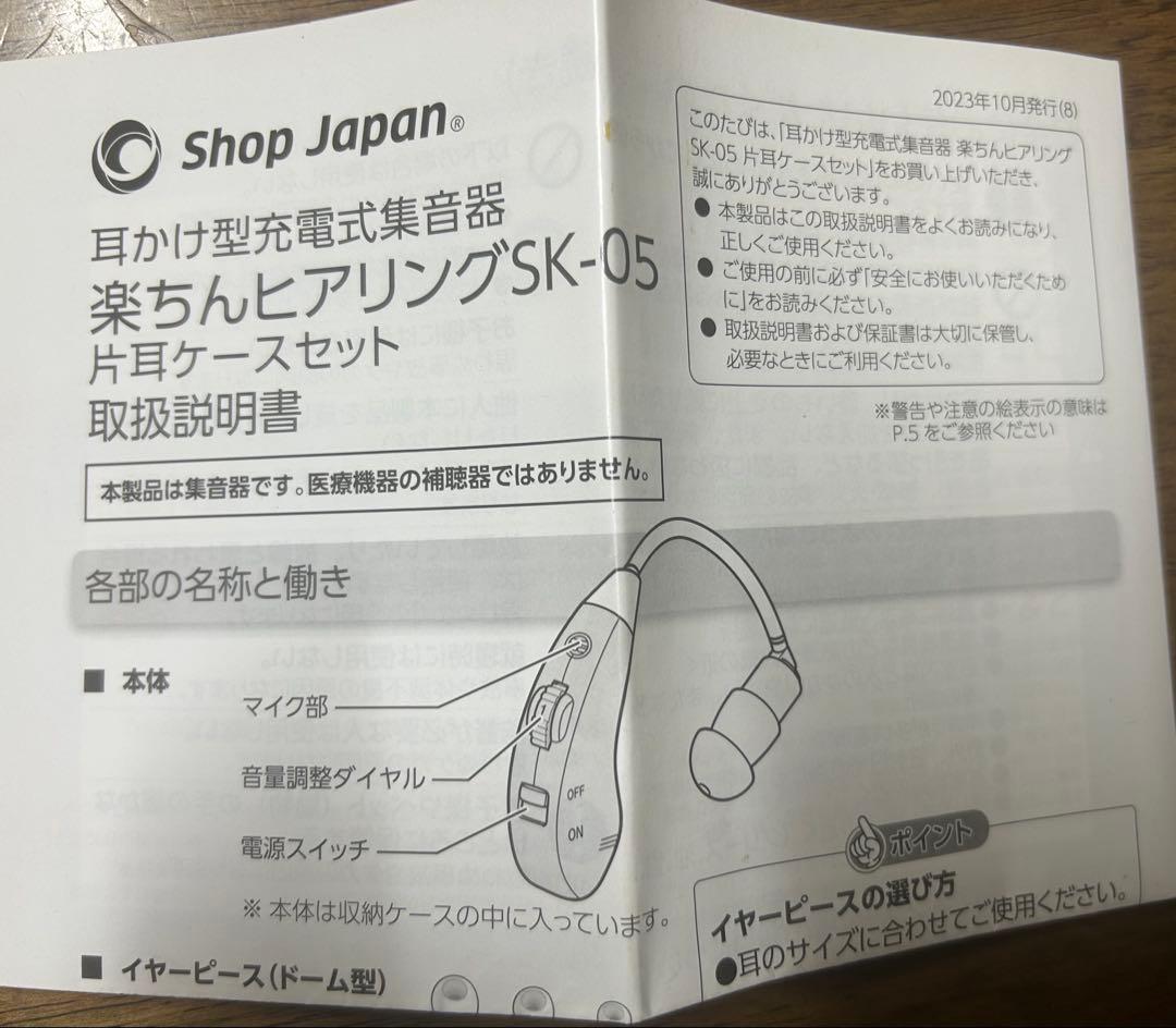 Shop Japan Other