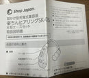 Shop Japan Other