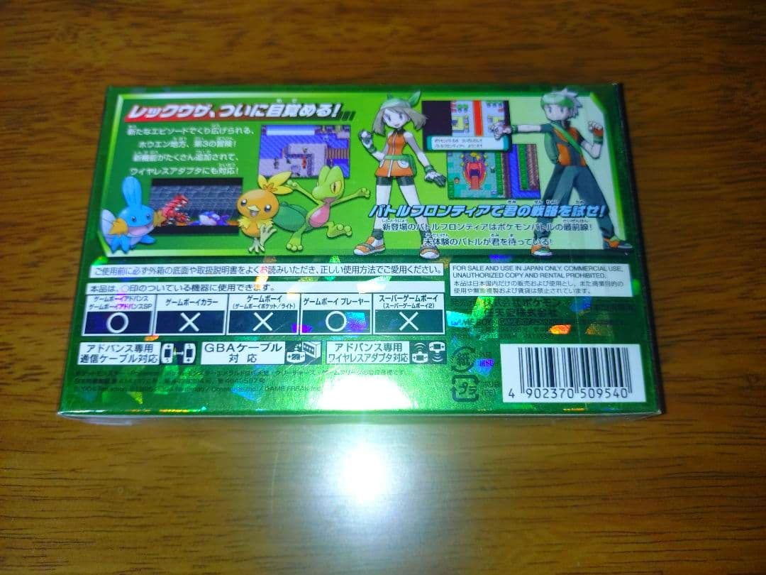 Gameboy Advance Games