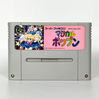 Super Famicom Games