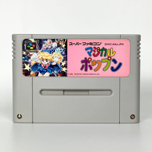 Super Famicom Games