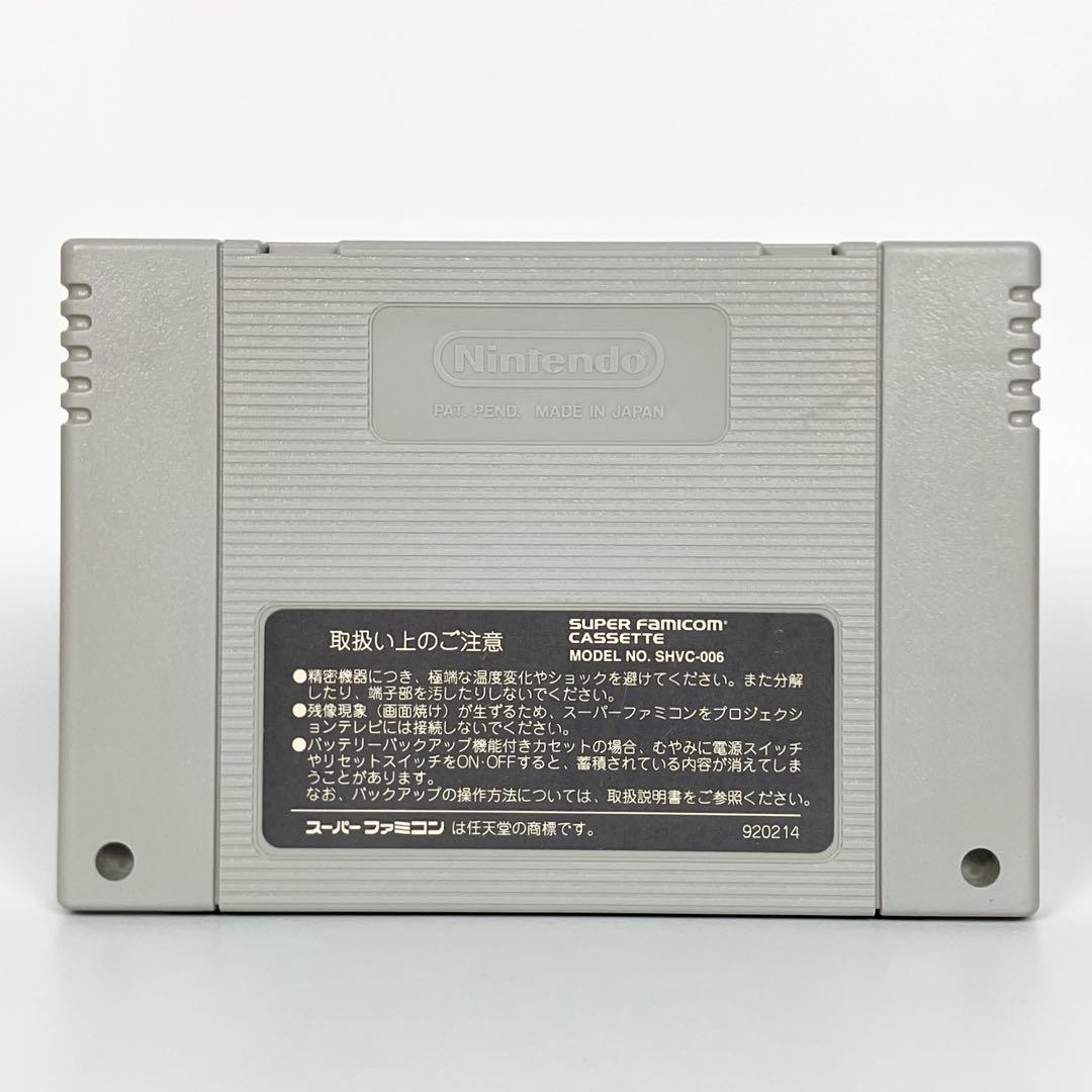 Super Famicom Games