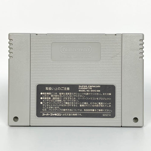 Super Famicom Games